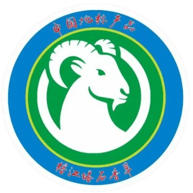 Dangxiang Village